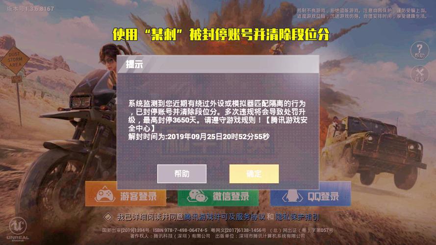和平精英「火锅」辅助，站长首推