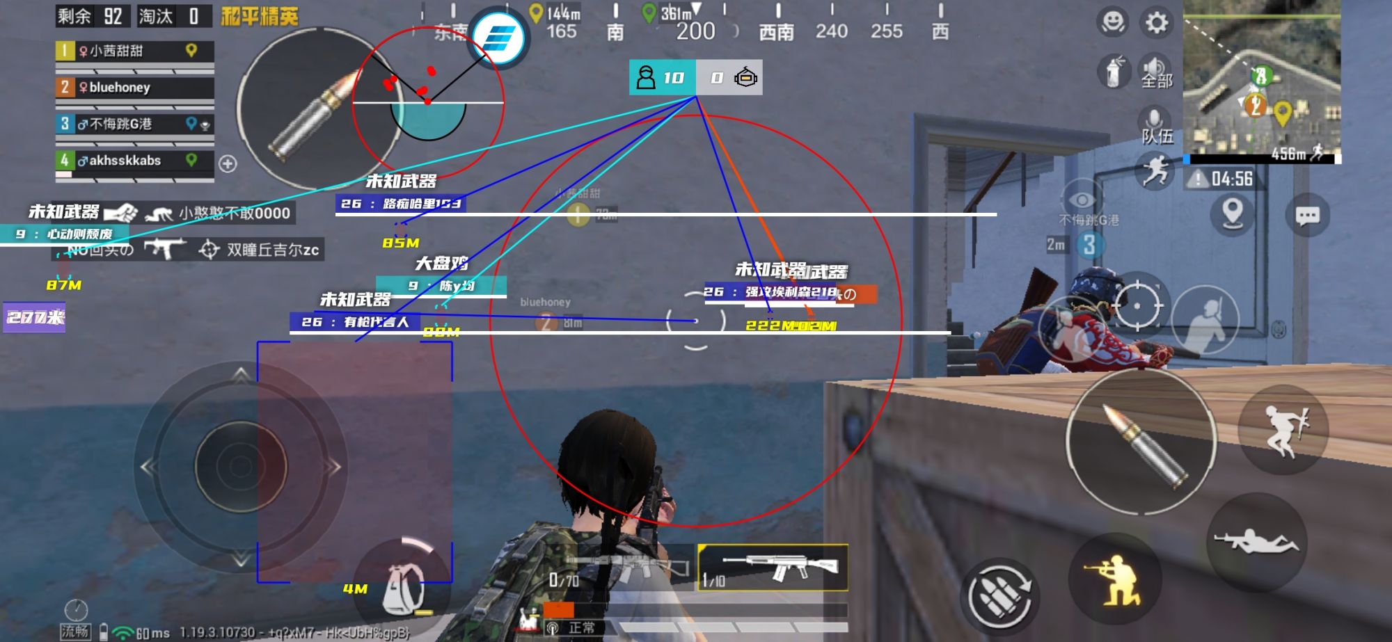 和平精英《牛牛》辅助