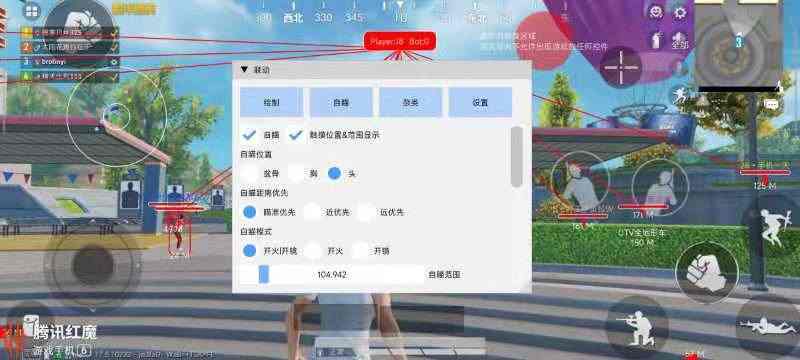 和平精英辅助：游戏公平性与技术挑战